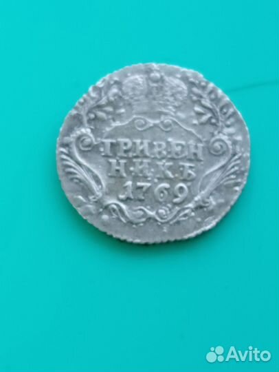 Монета Екатерина 2