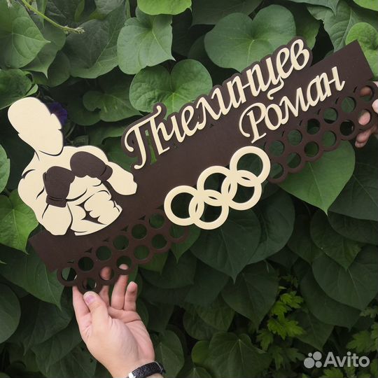 Медальницы с индивидуальным дизайном