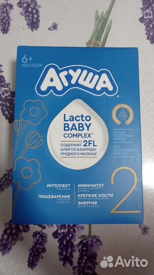 Сухая смесь Агуша 2