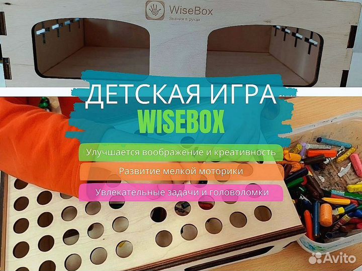 Нейросортер для детей