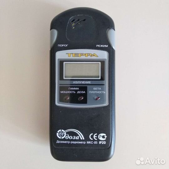Дозиметр-радиометр мкс-05 
