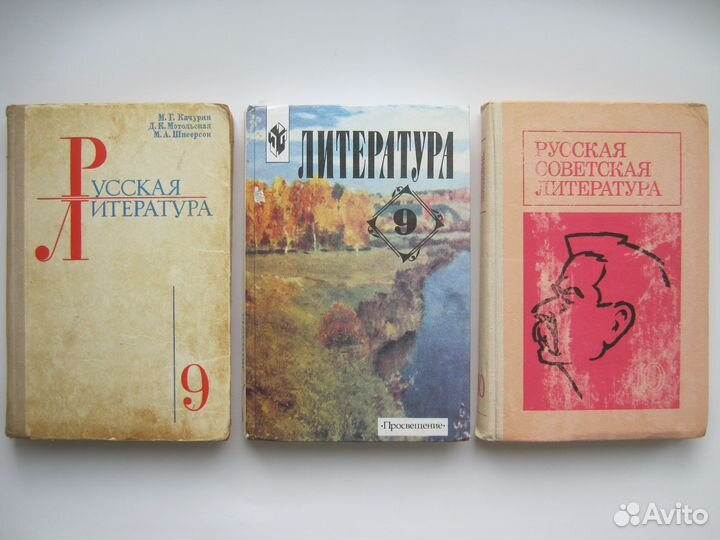 Учебники и пособия из СССР разные. 1950-90-е гг