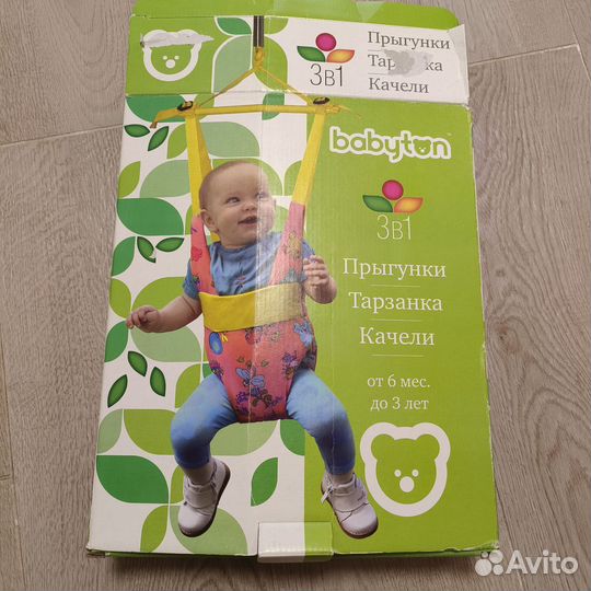 Качели детские игрушечные