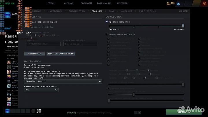 Игровой пк RTX 3050