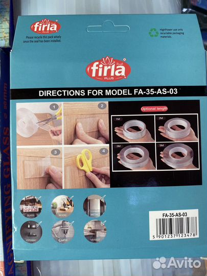 Прозрачный двухсторонний скотч