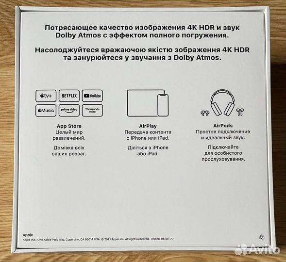Apple TV 4K 32Gb mxgy2 новая RU