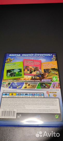 Игры для ps4