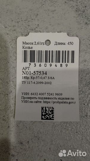 Колье с бриллиантами из белого золота