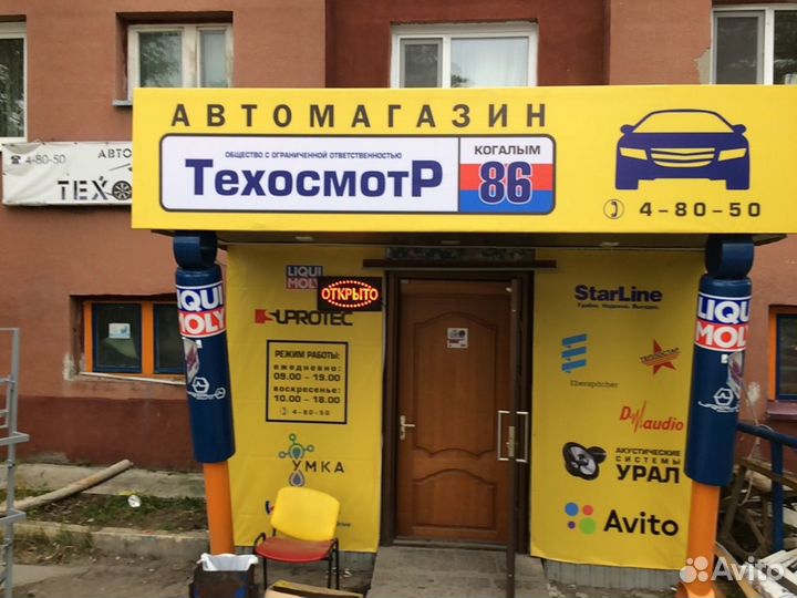 Датчик пламени webastoТермо 90 st