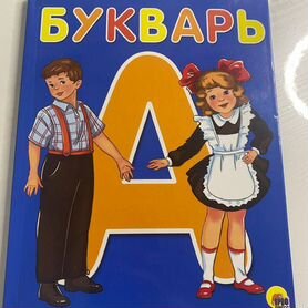 Азбука