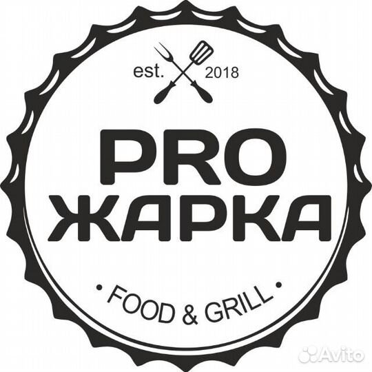 Повар заготовщик