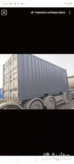 Морской контейнер