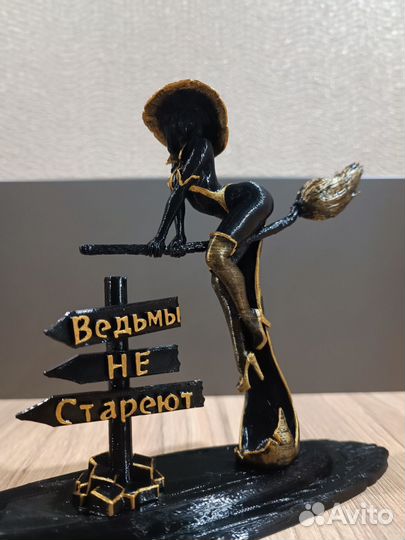 Статуэтка Ведьма на 3D принтере