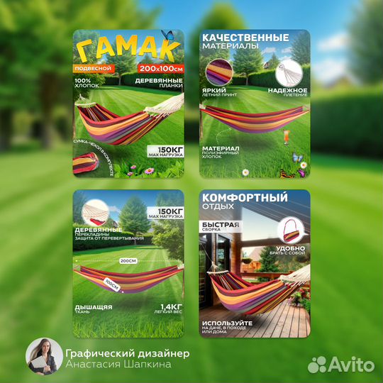 Дизайн карточек для маркетплейсов