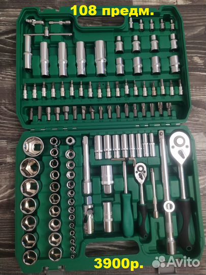 Набор инструментов 78 предмет