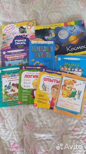 Детские книги