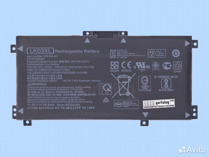 Аккумулятор для HP LK03XL 11.55V 4600mAh 55.8Wh
