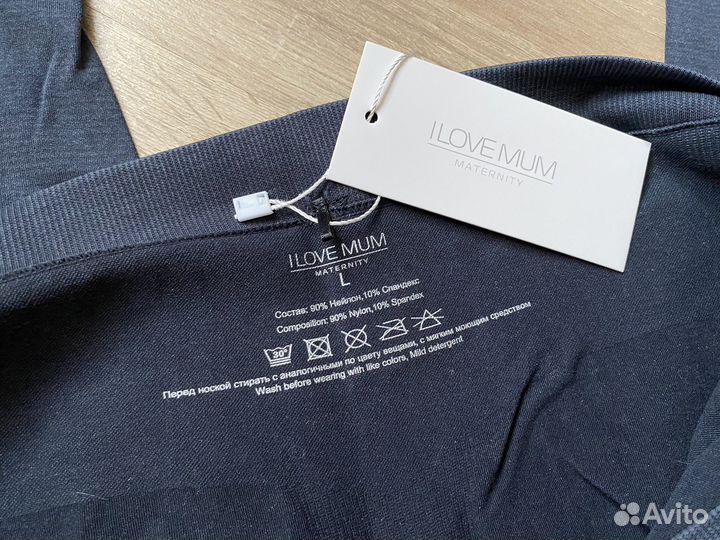 Леггинсы и блузка новые для беременных