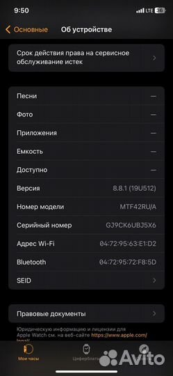 Apple watch series 3 42mm