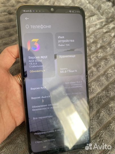 Xiaomi Redmi 10C, 3/64 ГБ