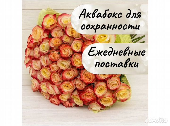 Цветы букеты с доставкой