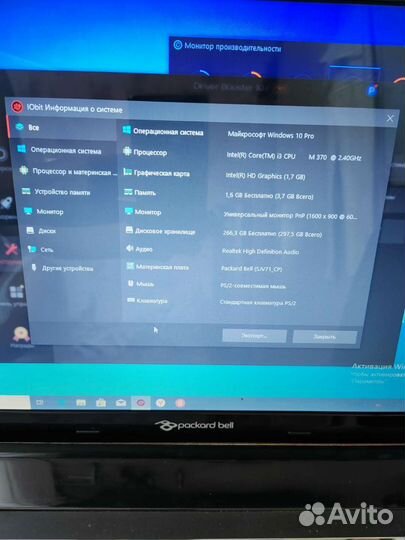 Ноутбук packard Bell ms2290, экран 17.3