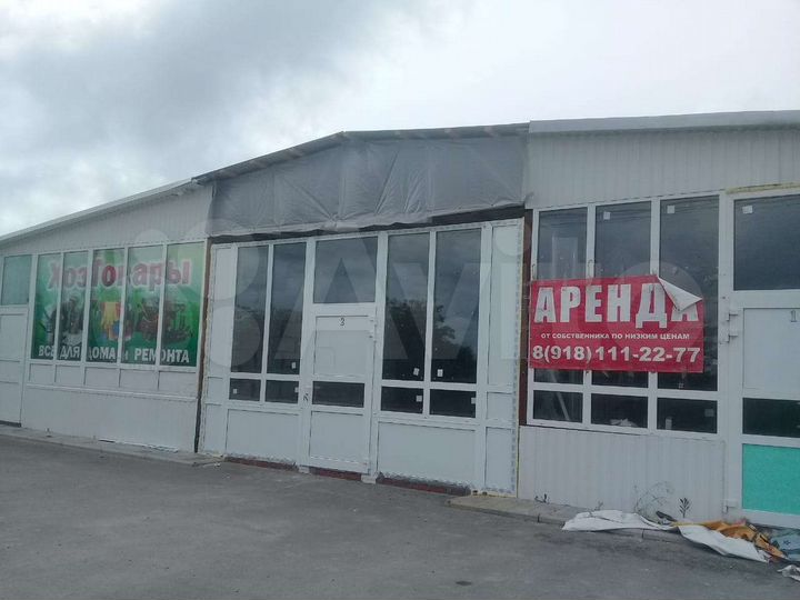 Торговая площадь, производство