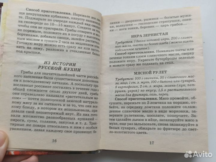 500 рецептов старого трактирщика Поливалина Л. А