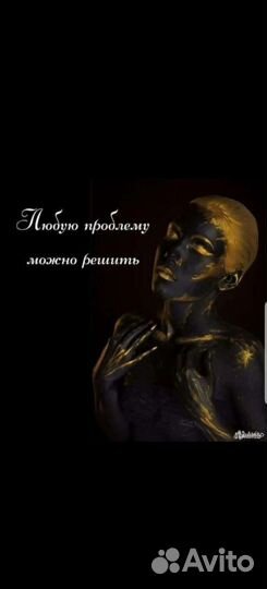 Гадания на картах таро+Обучения