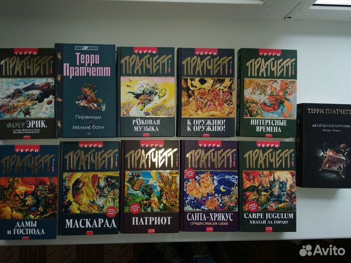 Терри Пратчетт собрание
