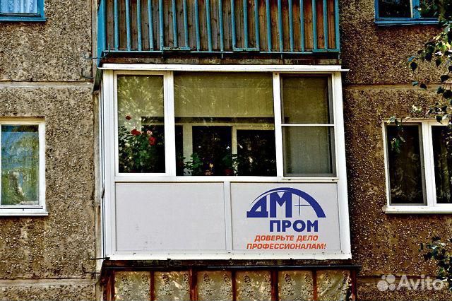 Балконная дверь