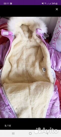 Комбинезон (конверт) трансформер зимний