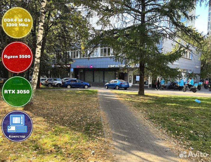 Геймерский комп AMD5500-RTX3050-16DDR4-BKR8396-A520