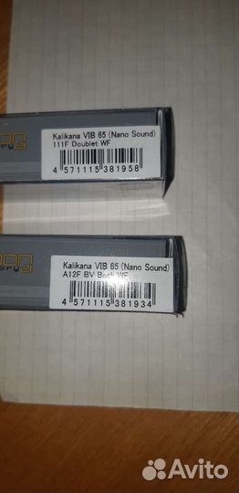 Ратлины и вибы.Каликаны проданы