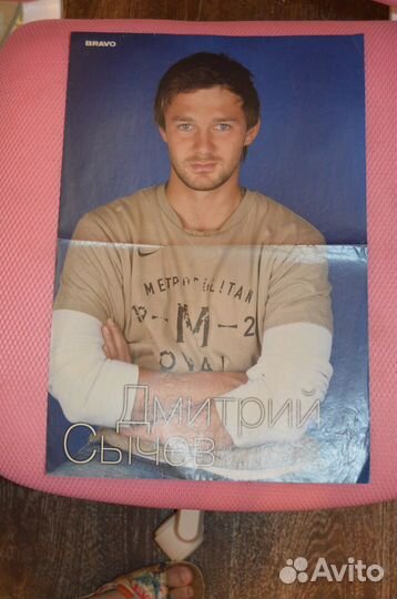 Спортивная атрибутика, фк СССР, fina 2015