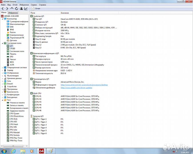 AMD FX6100 6Х3,5Ghz Asus M5A97 DDR3 8Gb GF250