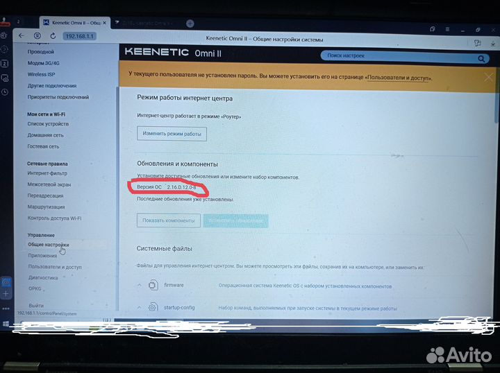 4g роутер zbt we1626