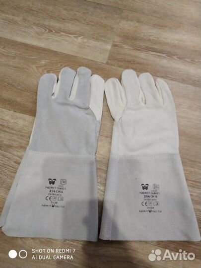 Краги сварочные