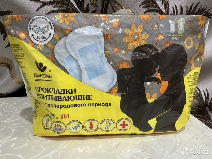 Трусы для рожениц + прокладки впитывающие