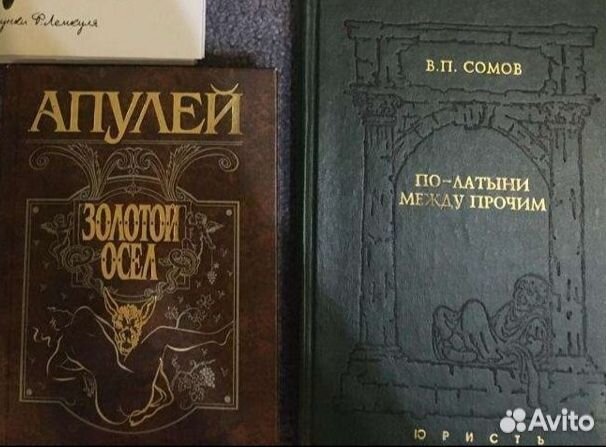 Книги