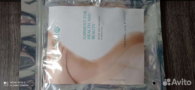 Бюстгальтер компрессионный со съемной лентой