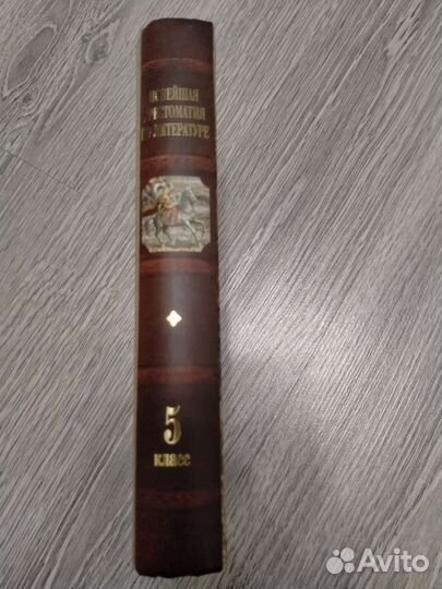 Книга