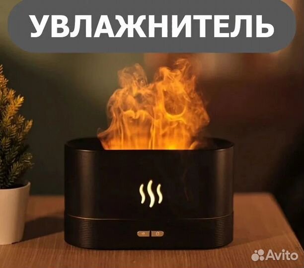 Увлажнитель воздуха