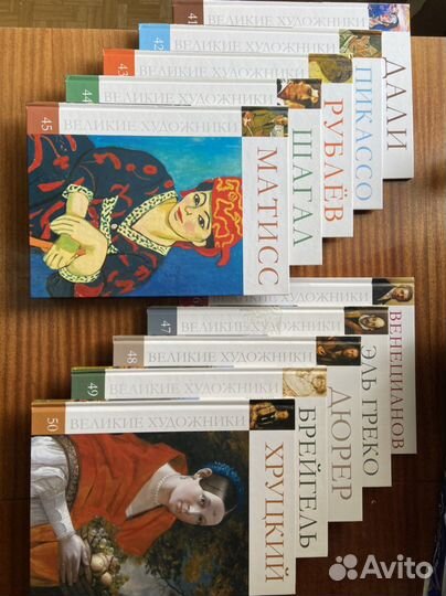 Великие Художники Мира 100шт,комплект