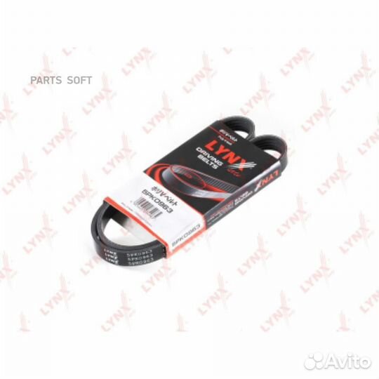 Lynxauto 5PK0963 Ремень поликлиновый