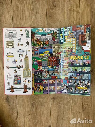 Новые виммельбухи Clever. Тьерри Лаваль. Серия год