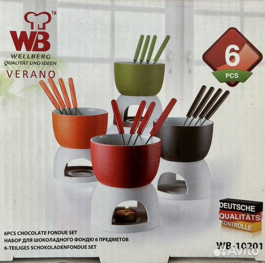 Набор для фондю / фондюшница