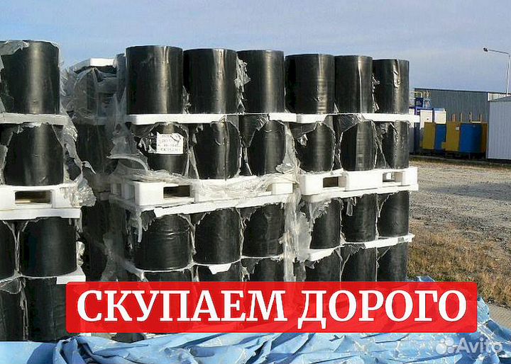 Изоляция