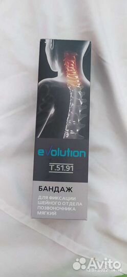 Бандаж шейный детский