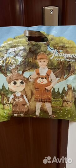 Новогодний костюм для мальчика